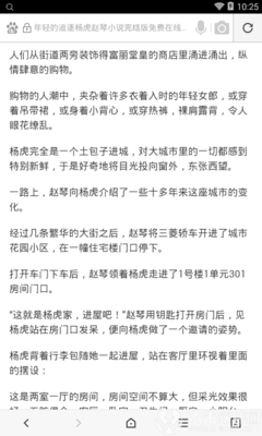 菲律宾马尼拉机场什么开 机场开放时间